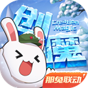 发明实况拼图的简直是天才